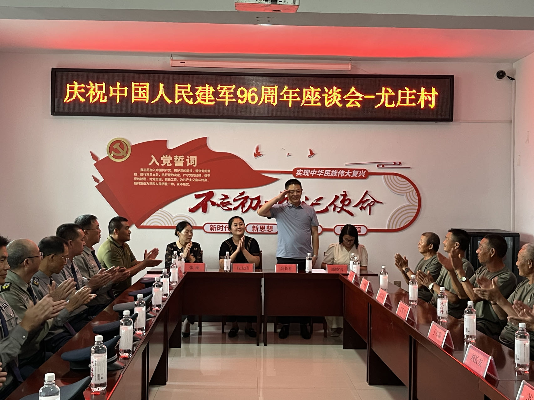 “八一”建军节慰问退伍老兵